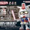 BANDAI Gunpla 1/1 Gunpla-Kun Dx Set -Modèles Figurines Boutique gunpla kun dx set boxart