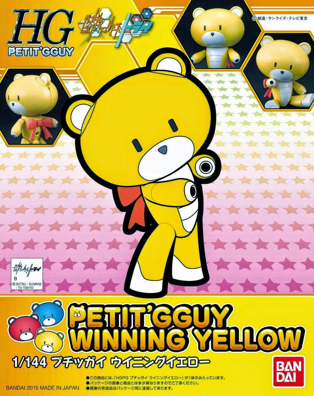 BANDAI BEARGGUY HGPG 1/144 PETIT GGUY WINNING YELLOW