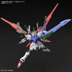 BANDAI GUNPLA HG 1/144 GUNDAM PERFECT STRIKE FREEDOM -Modèles Figurines Boutique hggb gundam perfect strike freedom o7
