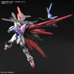 BANDAI GUNPLA HG 1/144 GUNDAM PERFECT STRIKE FREEDOM -Modèles Figurines Boutique hggb gundam perfect strike freedom o8