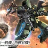 BANDAI GUNPLA HG 1/144 002 GRAZE STANDARD TYPE / COMMANDER TYPE -Modèles Figurines Boutique hgibo02 graze boxart