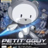 BANDAI BEARGGUY HGPG 1/144 GRAHAM AKER WHITE -Modèles Figurines Boutique hgpg petitgguy graham aker white boxart