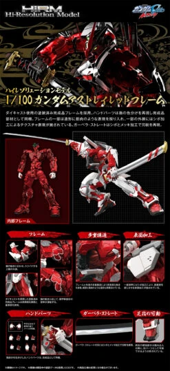 BANDAI GUN55356 GUNPLA HIRM 1/1OO GUNDAM ASTRAY RED FRAME HI RES 1/100 -Modèles Figurines Boutique high resolution model gundam astray red frame desc