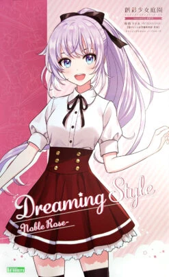 KOTOBUKIYA Sousai Shojo Teien Figurine Plastic Model Kit 1/10 Ritsuka Saeki High School Summer Clothes 16 Cm