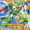 BANDAI KER56842 KERORO GUNSO KERORO ROBO MK2 -Modèles Figurines Boutique keropla14 keroro robo mk2 boxart