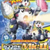 BANDAI KER56843 KERORO GUNSO TAMAMA ROBO MK2 -Modèles Figurines Boutique keropla15 tamama robo mk2 boxart