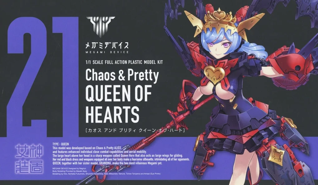 KOTOBUKIYA Megami Device figurine Plastic Model Kit 1/1 Chaos & Pretty Queen of Hearts 22 cm KOTOBUKIYA Megami Device Figurine Plastic Model Kit 1/1 Chaos & Pretty Queen Of Hearts 22 Cm -Modèles Figurines Boutique kotobukiya megami device figurine plastic model kit chaos pretty queen of hearts 22 cm
