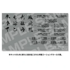 KOTOBUKIYA Metal Gear Solid 1/100 Metal Gear Rex Black Ver. -Modèles Figurines Boutique kp305 metal gear rex black ver 16 660x440 1