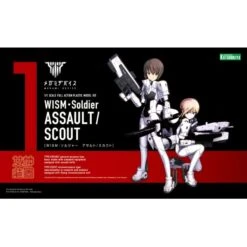 KOTOBUKIYA MEGAMI DEVICE 01 FIGURINE PLASTIC MODEL KIT 1/1 WISM SOLDIER ASSAULT SCOUT 14 CM