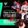 KOTOBUKIYA MEGAMI DEVICE FIGURINE PLASTIC MODEL KIT 1/1 CHAOS & PRETTY LITTLE RED 15 CM -Modèles Figurines Boutique kp614 chaos pretty little red boxart