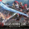 BANDAI KYOUKAI SENKI HG 1/72 MAILeS Kenbu Zan -Modèles Figurines Boutique kshg mailes kenbu zan boxart