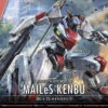 BANDAI KYOUKAI SENKI HG 1/72 MAILeS Kenbu -Modèles Figurines Boutique kshg01 mailes kenbu boxart