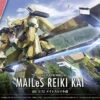 BANDAI KYOUKAI SENKI HG 1/72 MAILeS Reiki Kai -Modèles Figurines Boutique kshg13 mailes reiki kai boxart
