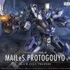 BANDAI HG 1/72 MAILeS Protogouyo -Modèles Figurines Boutique kshg17 mailes protogouyo boxart