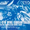 BANDAI HG 1/144 GUNDAM WING CLEAR COLOR -Modèles Figurines Boutique ltd hgac wing gundam clear boxart