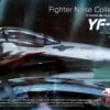 MAX FACTORY MACROSS Plamax Fighter Nose Collection YF-29 (Alto Saotome’s Fighter) -Modèles Figurines Boutique mf 53 fighter nose collection yf 29 alto boxart