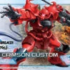 BANDAI GUNPLA HG 1/144 GOUF CRIMSON CUSTOM -Modèles Figurines Boutique pb hggb gouf crimson custom boxart