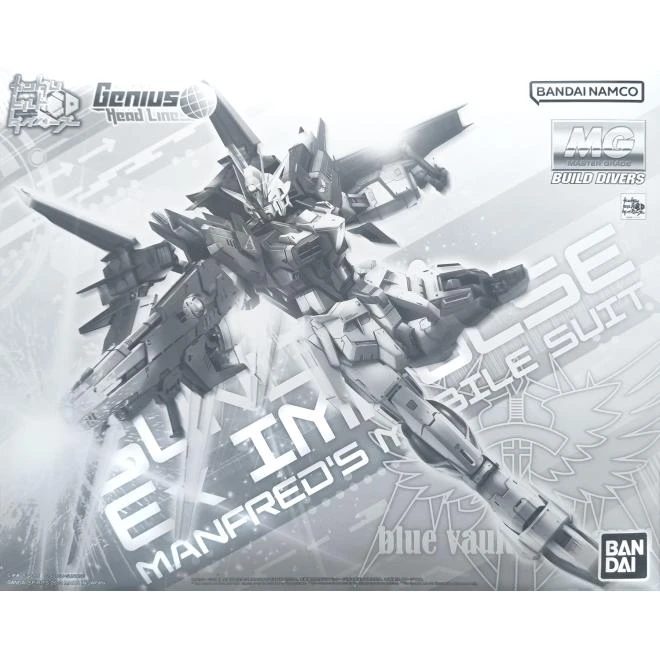 BANDAI MG 1/100 Gundam Ex Impulse BANDAI MG 1/100 Gundam Ex Impulse -Modèles Figurines Boutique pb mg ex impulse boxart 660x524 1