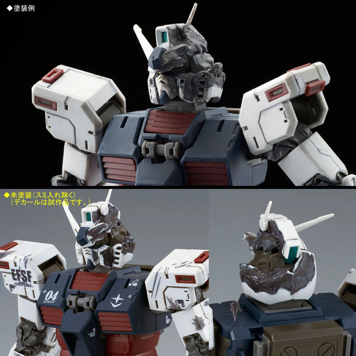 BANDAI MG 1/100 Full Armor Gundam (Gundam Thunderbolt) Last Session Ver. BANDAI MG 1/100 Full Armor Gundam (Gundam Thunderbolt) Last Session Ver. -Modèles Figurines Boutique pb mg full armor gundam thunderbolt last session ver 8