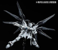BANDAI RG 1/144 Strike Freedom Gundam Deactive Mode -Modèles Figurines Boutique pb rg strike freedom deactive mode 4
