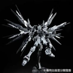BANDAI RG 1/144 Strike Freedom Gundam Deactive Mode -Modèles Figurines Boutique pb rg strike freedom deactive mode 8