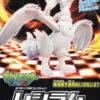 POKEMON POKEPLA 13 RESHIRAM
