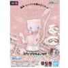BANDAI POKEMON POKEPLA 02 MEW 8CM -Modèles Figurines Boutique pkp60774b