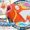 BANDAI POKEMON POKEPLA BIG MAGICARPE 20CM -Modèles Figurines Boutique pkp61338b