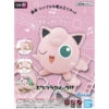 BANDAI POKEMON POKEPLA 09 RONDOUDOU -Modèles Figurines Boutique pkp62081b