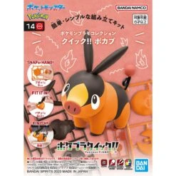 BANDAI Pokepla 14 Tepig Gruikui