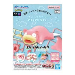 BANDAI Pokemon Pokepla 15 Ramoloss