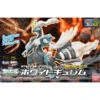 BANDAI POKEMON POKEPLA 28 WHITE KYUREM 1 BANDAI POKEMON POKEPLA 28 WHITE KYUREM -Modèles Figurines Boutique pkp76948b
