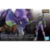 BANDAI EVA69847 RG 1/144 NGE EVA UNIT 01 -Modèles Figurines Boutique rg eva unit 01 boxart 660x426 1