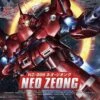 BANDAI GUN29723 GUNPLA BB NEO ZEONG -Modèles Figurines Boutique sd neo zeong iv