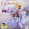 BANDAI SD GUNDAM NU GUNDAM EX STD Solid Clear Prize F -Modèles Figurines Boutique sd nu gundam clear solid