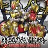BANDAI GUN68938 GUNPLA SD SANGOKU SOKETS DA QIAO GUNDAM ARTEMIE -Modèles Figurines Boutique sd sangoku soketsuden 31 gundam artemie xiaoqiao gn archer pa 900x900 1