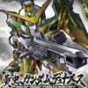 BANDAI GUN67026 GUNPLA SD SANGOKU SOKETS GUNDAM DYNAMES HUANG -Modèles Figurines Boutique sd sangoku soketsuden huang zhong gundam dynames box art 23245 1565052017 1280 1280