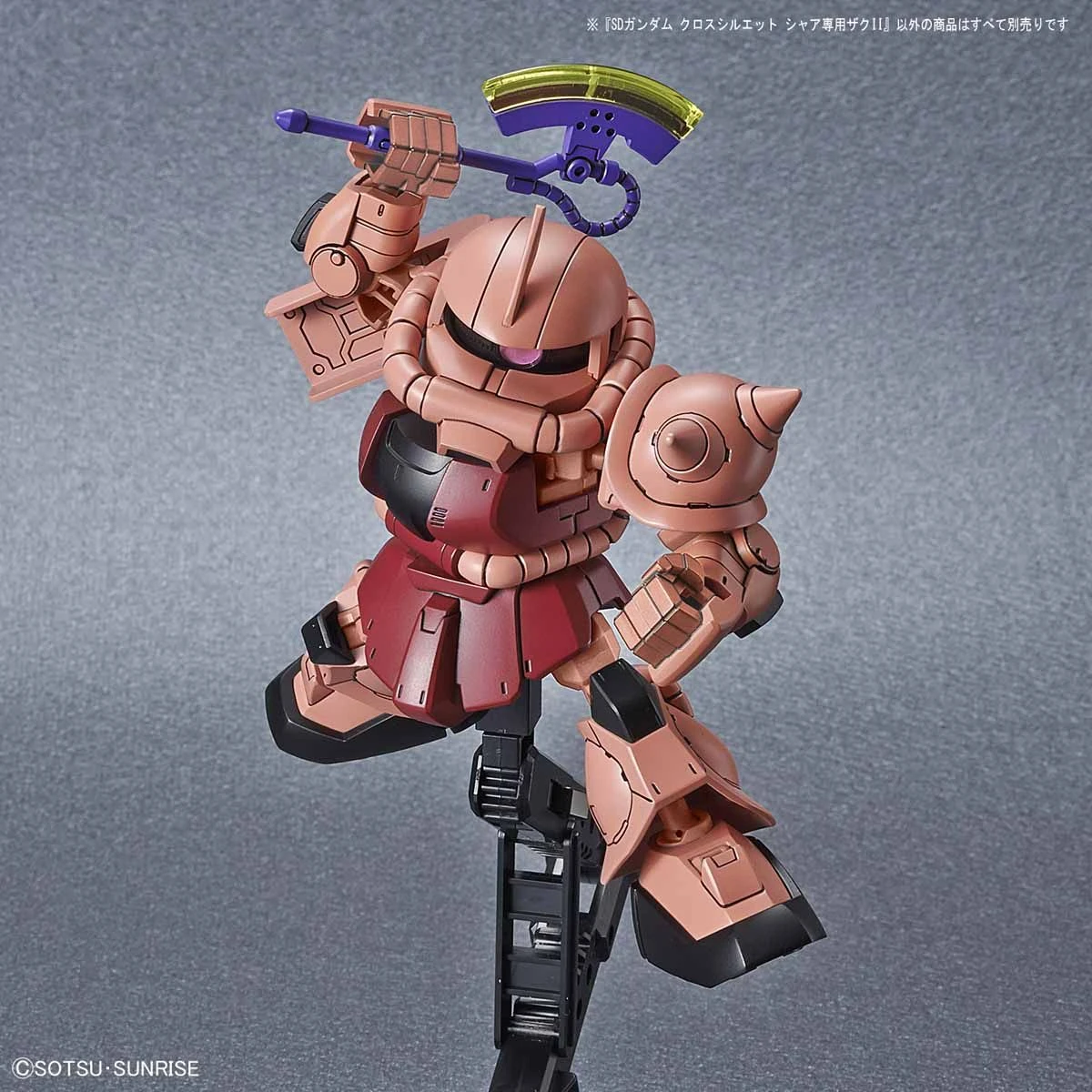 BANDAI GUN69463 SD CROSS SILHOUETTE MS06S ZAKU II BANDAI GUN69463 SD CROSS SILHOUETTE MS06S ZAKU II -Modèles Figurines Boutique sdgcs014 zaku2 char 9