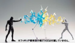 BANDAI TAMASHII BASE EFFECT ECLAIR BLEU -Modèles Figurines Boutique toy 002265 04