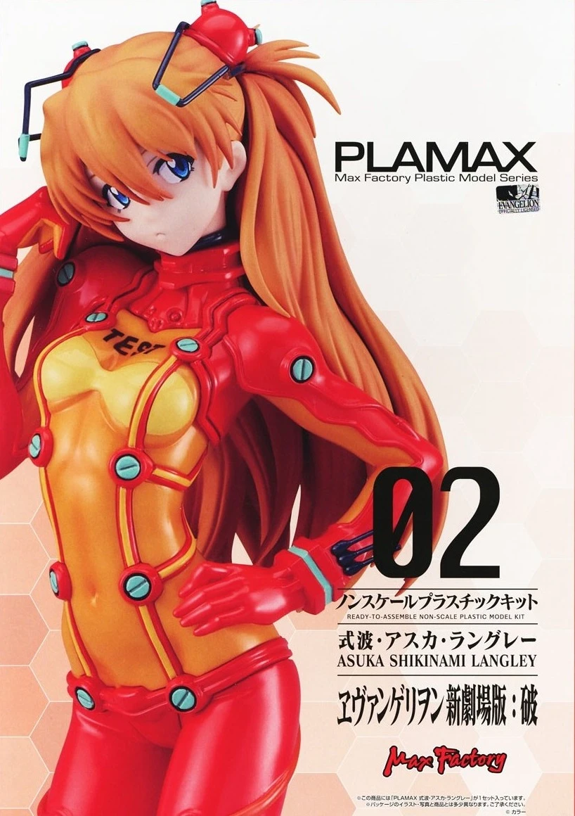 MAX FACTORY Evangelion: 2.0 You Can (Not) Advance figurine PLAMAX Asuka Shikinami Langley 20 cm MAX FACTORY Evangelion: 2.0 You Can (Not) Advance Figurine PLAMAX Asuka Shikinami Langley 20 Cm -Modèles Figurines Boutique v4