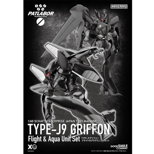 GOODSMILE COMPANY MOBILE POLICE PATLABOR FIGURINE PLASTIC MODEL KIT MODEROID TYPE-J9 GRIFFON FLIGHT & AQUA UNIT SET 13 GOODSMILE COMPANY MOBILE POLICE PATLABOR FIGURINE PLASTIC MODEL KIT MODEROID TYPE-J9 GRIFFON FLIGHT & AQUA UNIT SET 13 -Modèles Figurines Boutique wbe2og