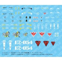 KOTOBUKIYA HMM Zoids 1/72 Blade Zero Empire Ver. Marking Plus Ver. -Modèles Figurines Boutique zd150 liger zero empire marking plus ver 12 660x554 1